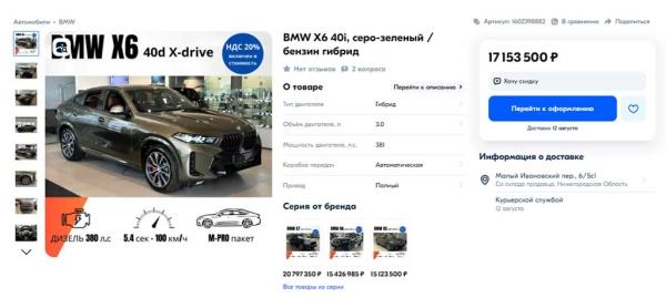 BMW X6: мощь и стиль в одном автомобиле