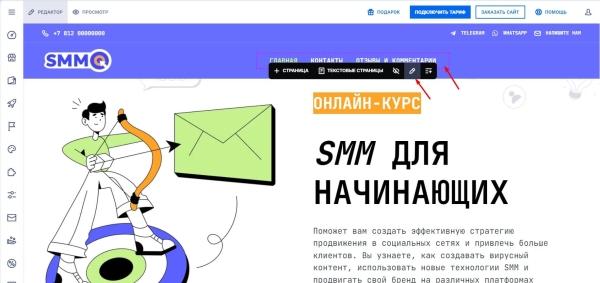 
											
							Как создать сайт онлайн-школы с личным кабинетом						
									